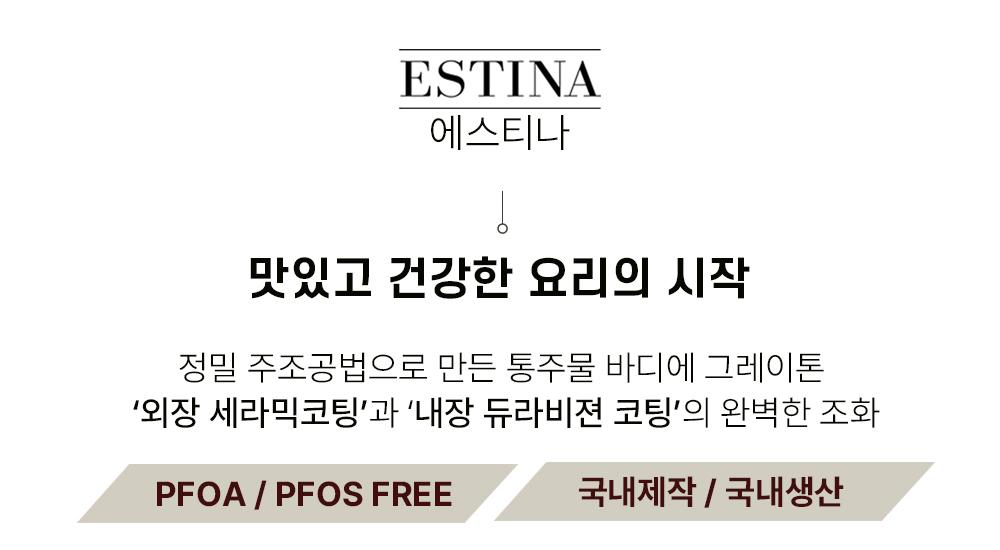 에스 2