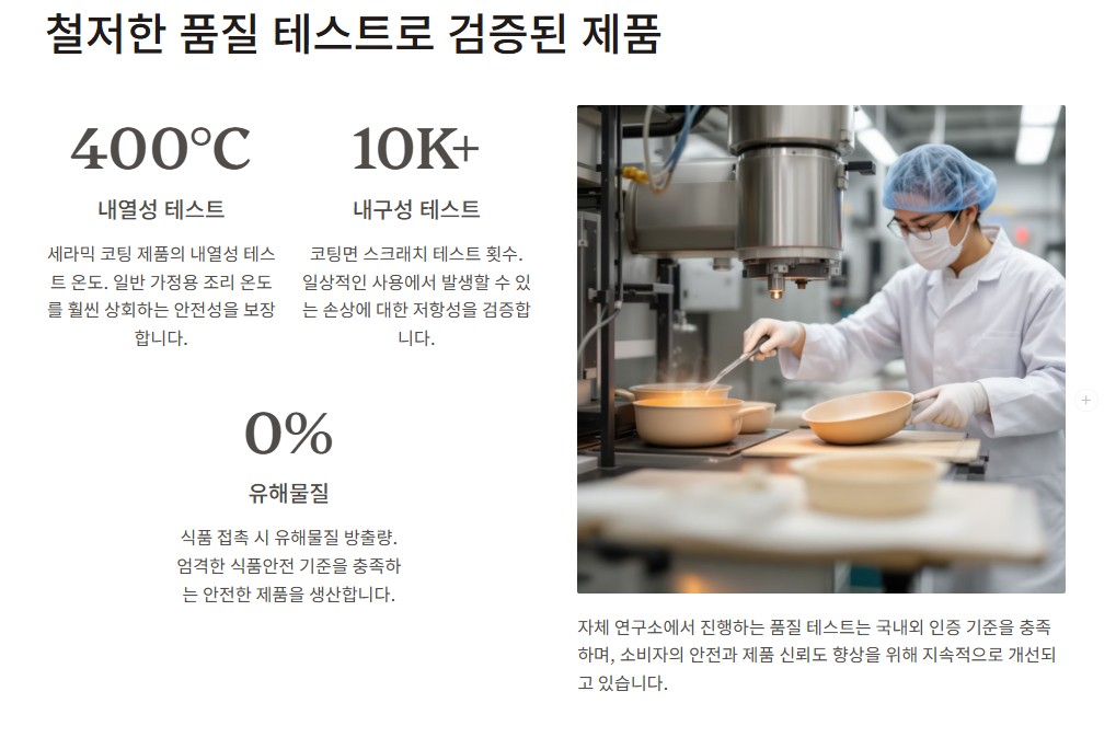 화면 캡처 2025 08 29 134349