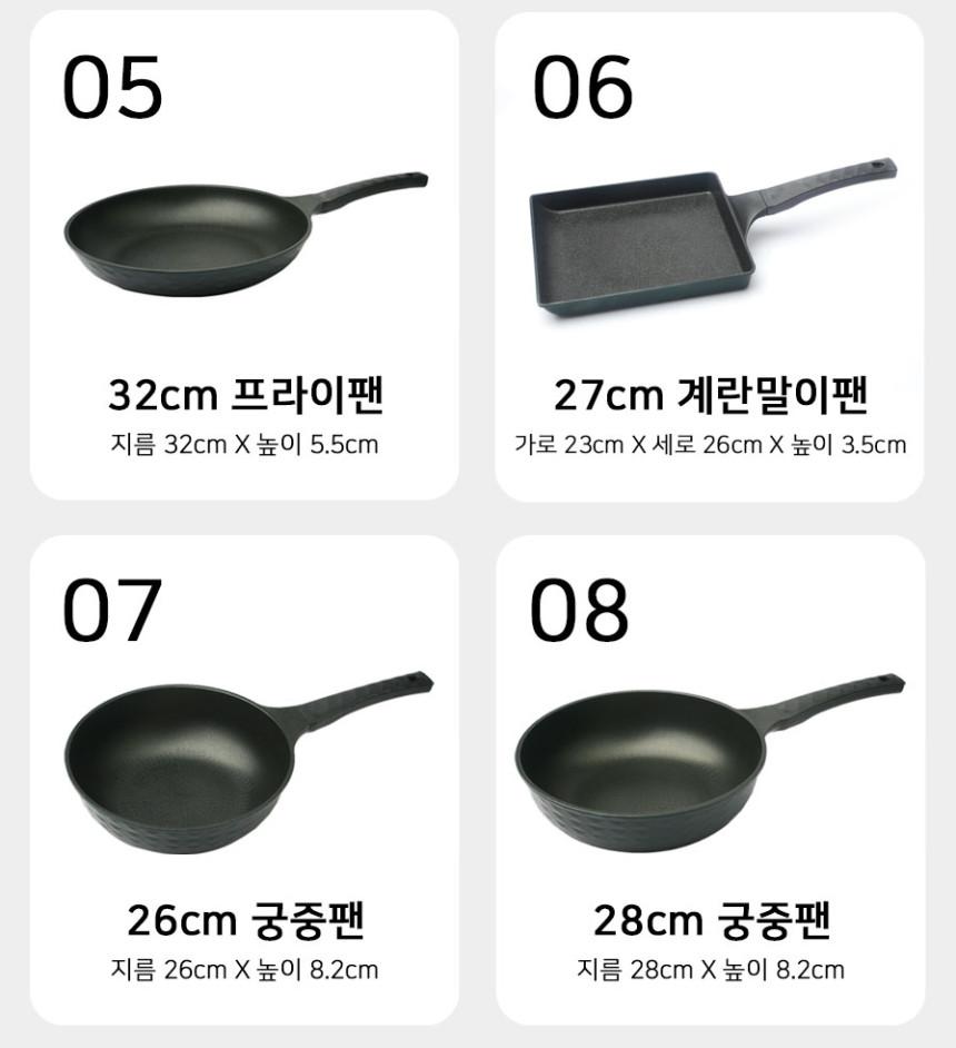 2 오뜨 3