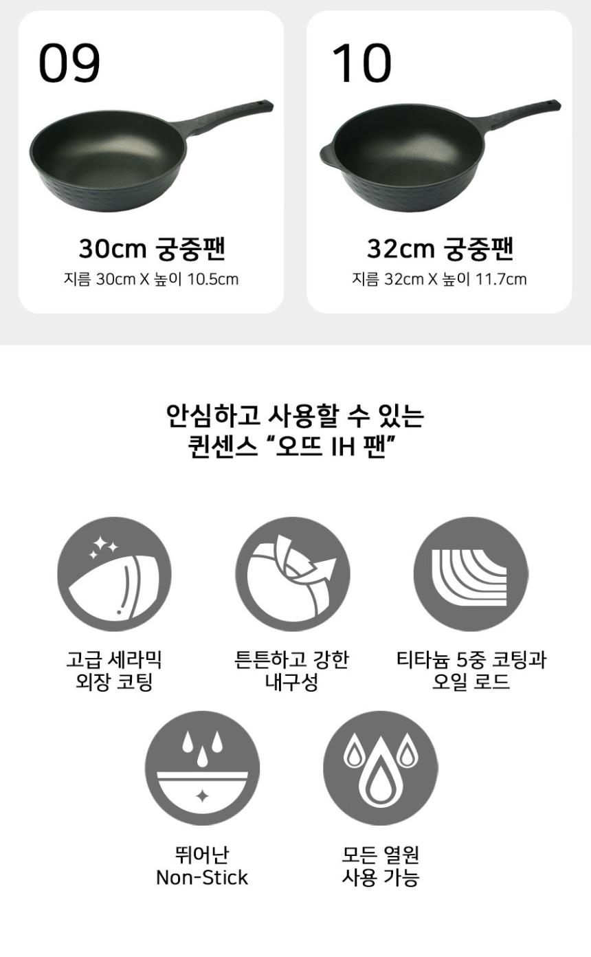 2 오뜨 4