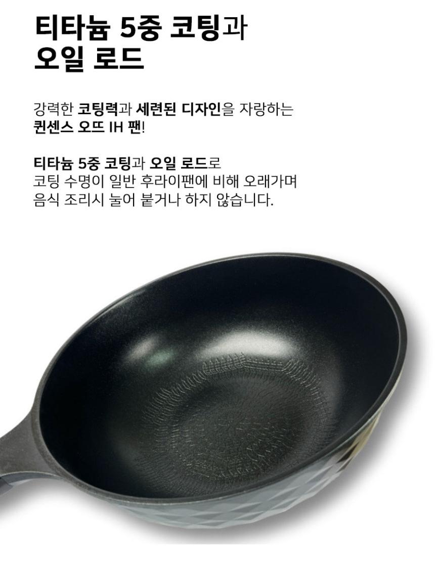2 오뜨 5