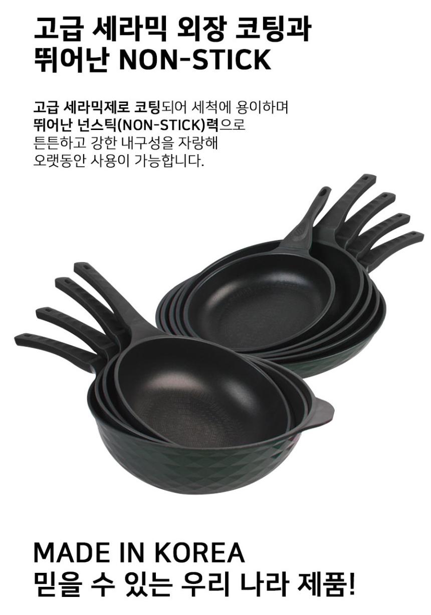 2 오뜨 7
