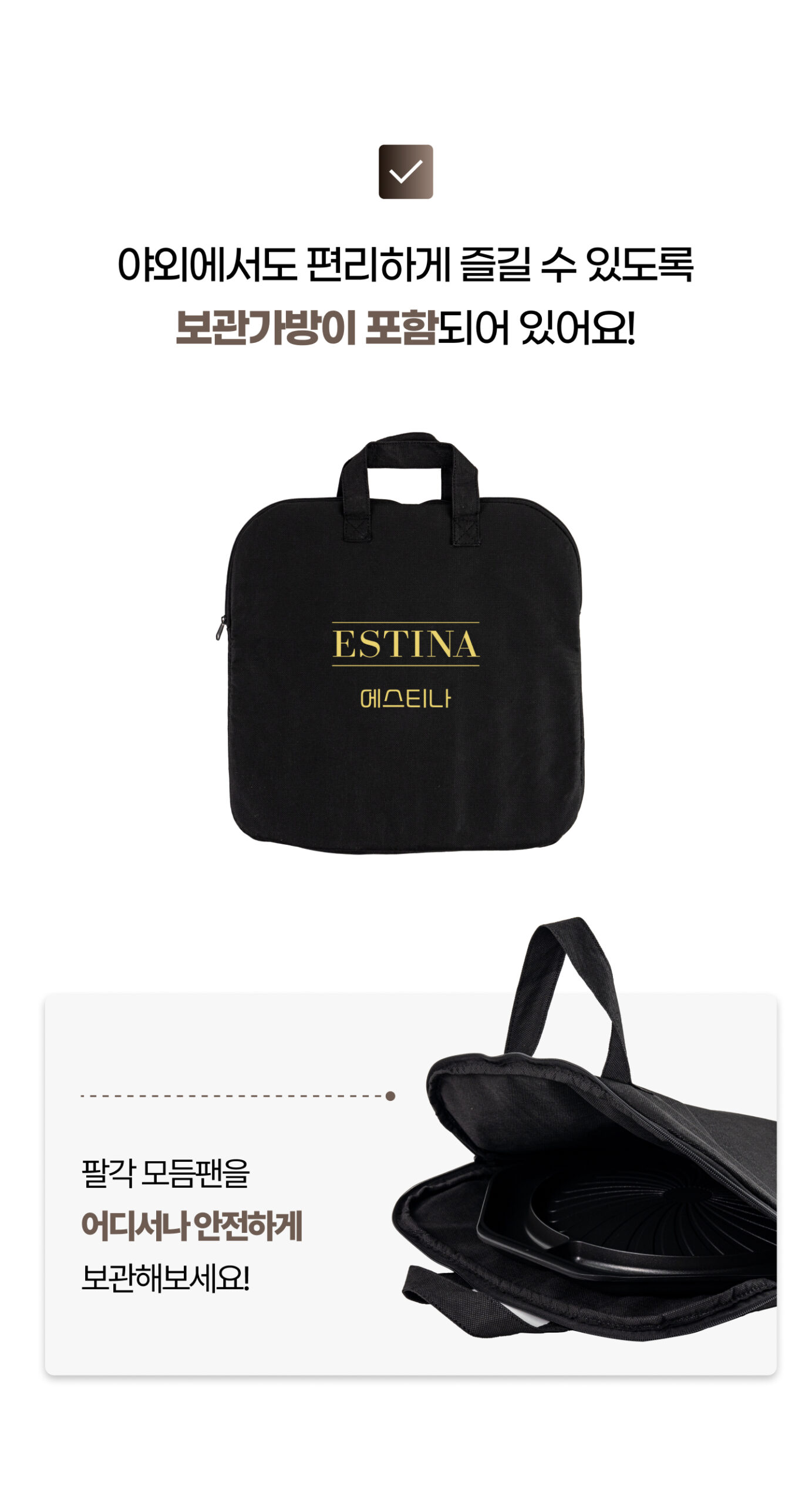 estina1440 17