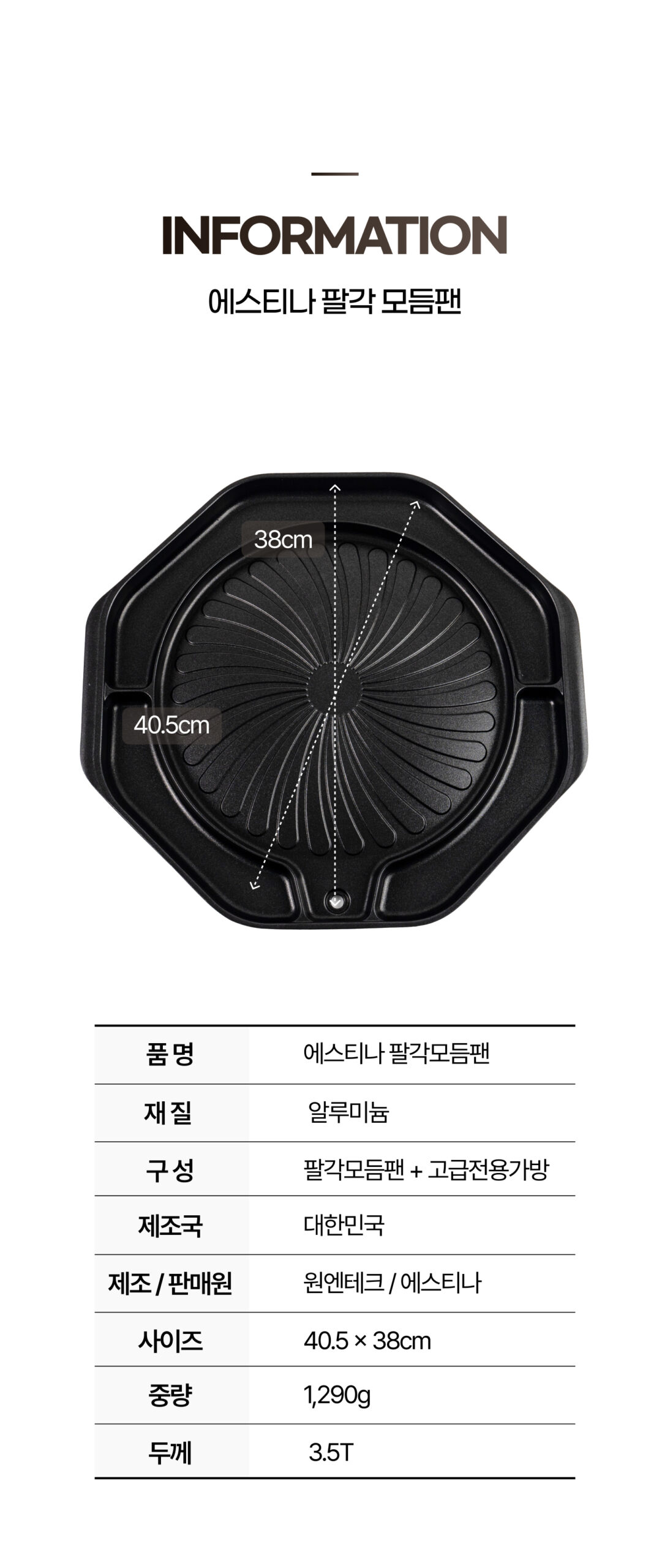 estina1440 19
