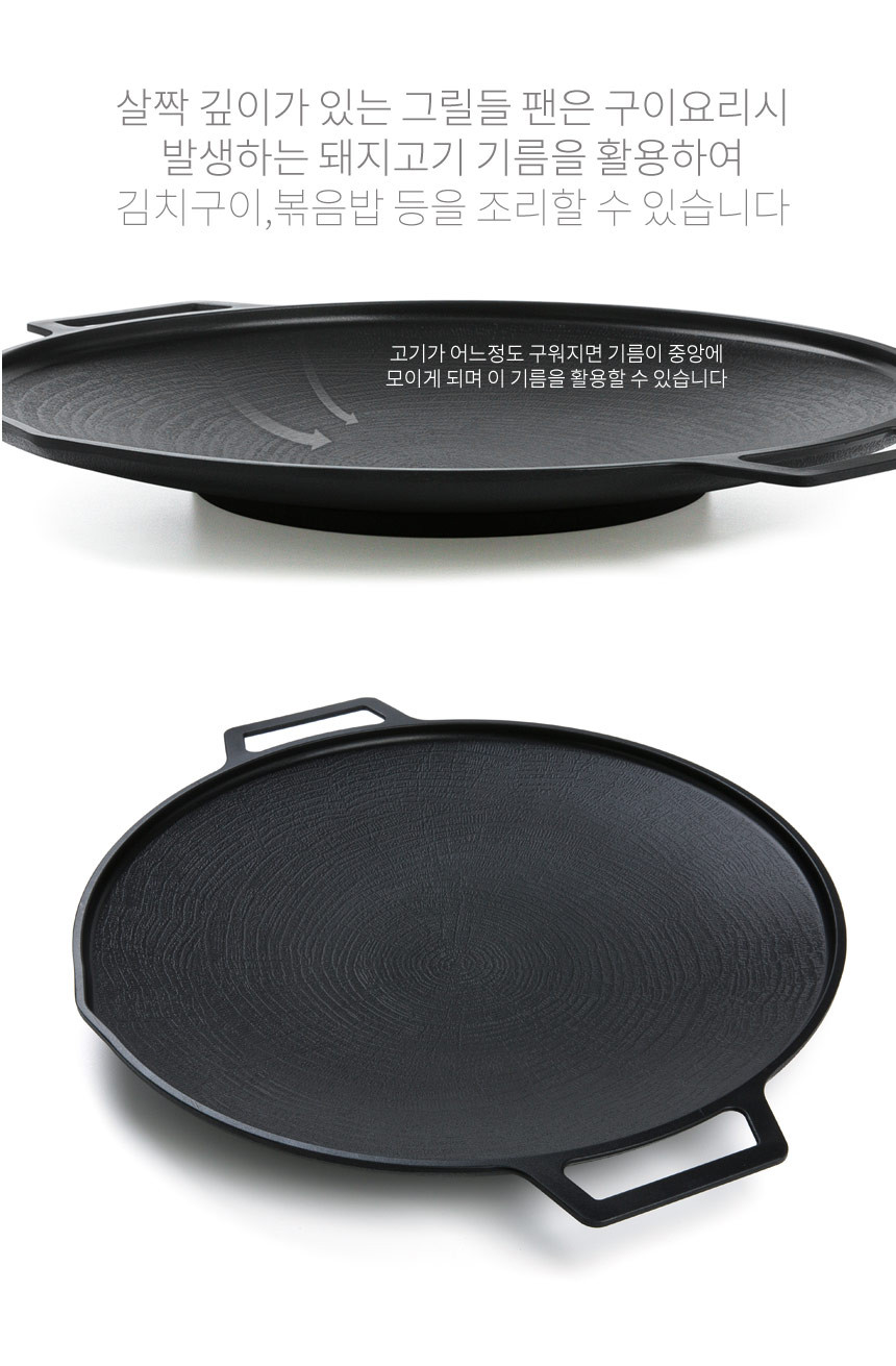 griddle 05