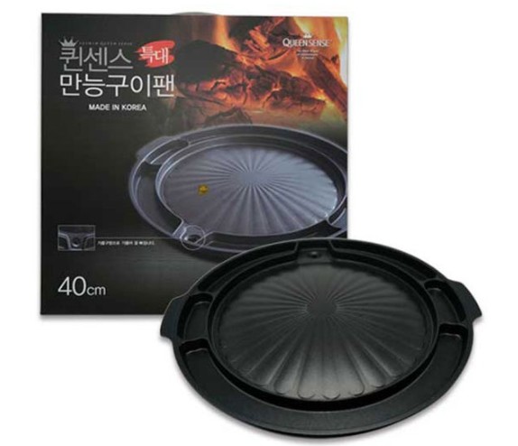 원형만능